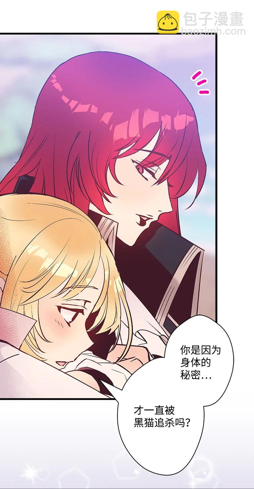 93 死去的丈夫(1/2)-第93话