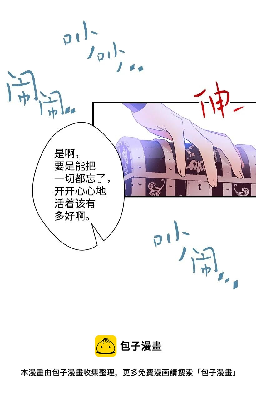 93 死去的丈夫(1/2)-第93话