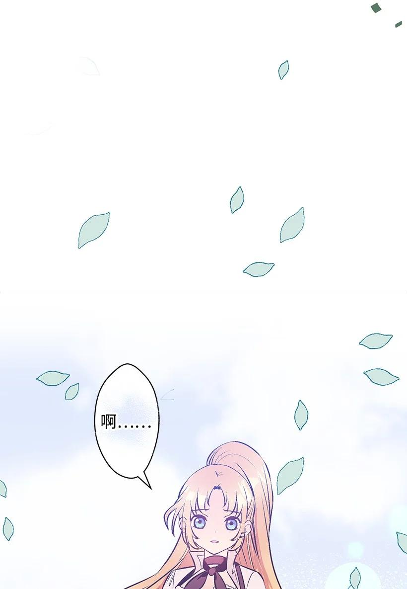 93 死去的丈夫(1/2)-第93话