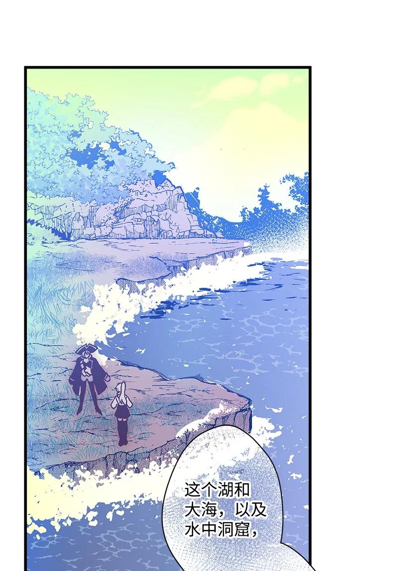 93 死去的丈夫(1/2)-第93话