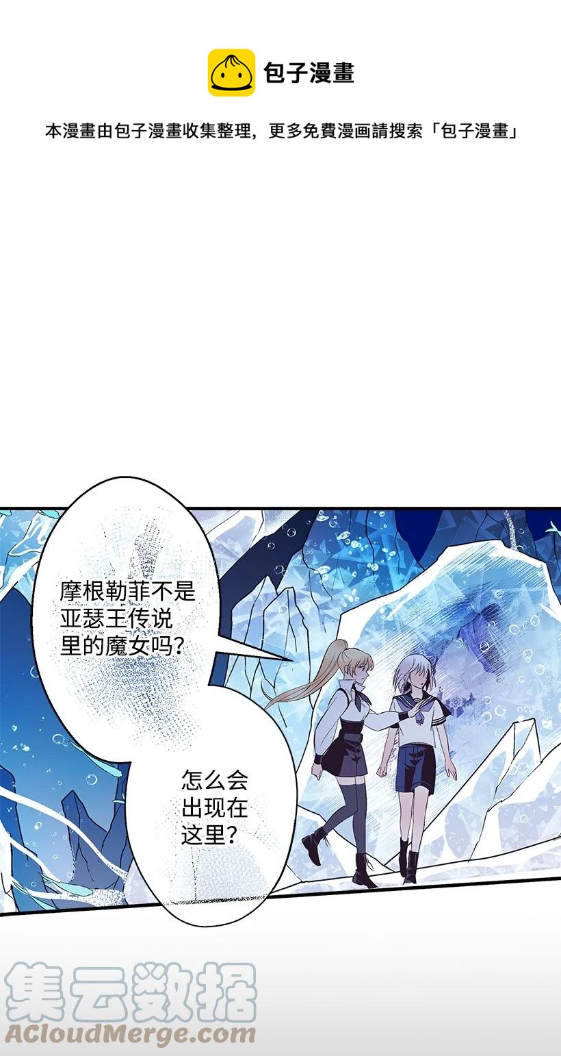 95 为了家人(1/2)-第95话