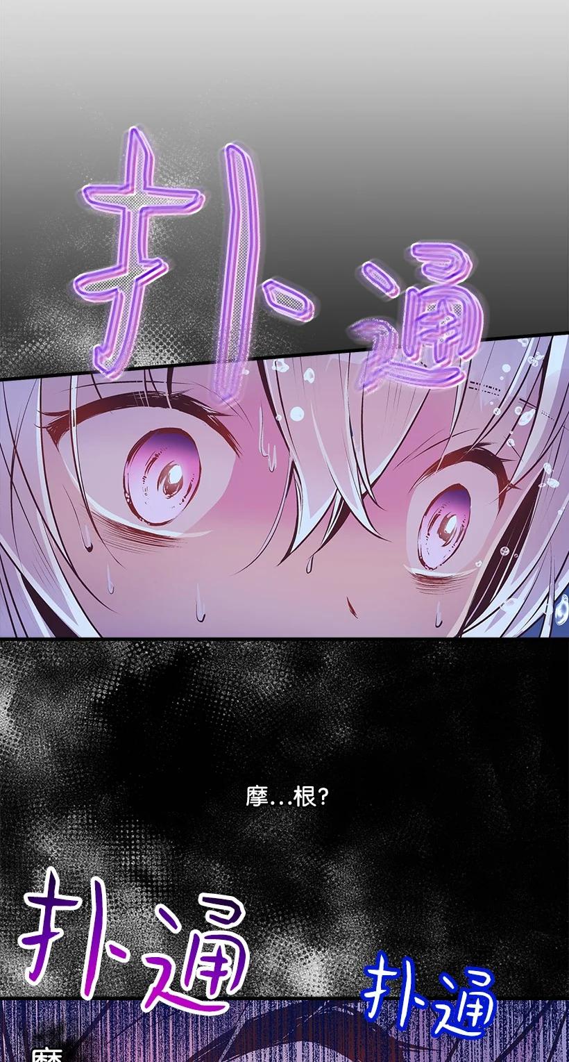 95 为了家人(1/2)-第95话