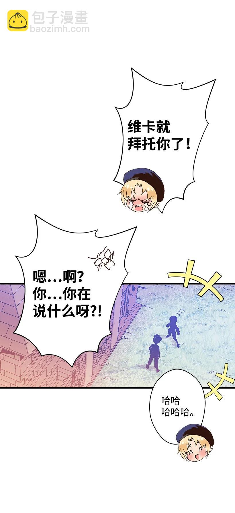 95 为了家人(1/2)-第95话