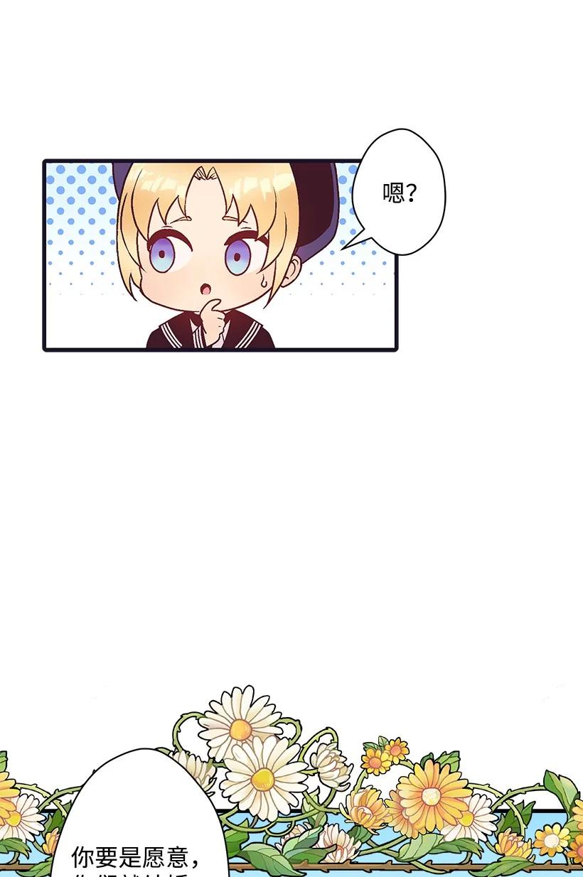 95 为了家人(1/2)-第95话