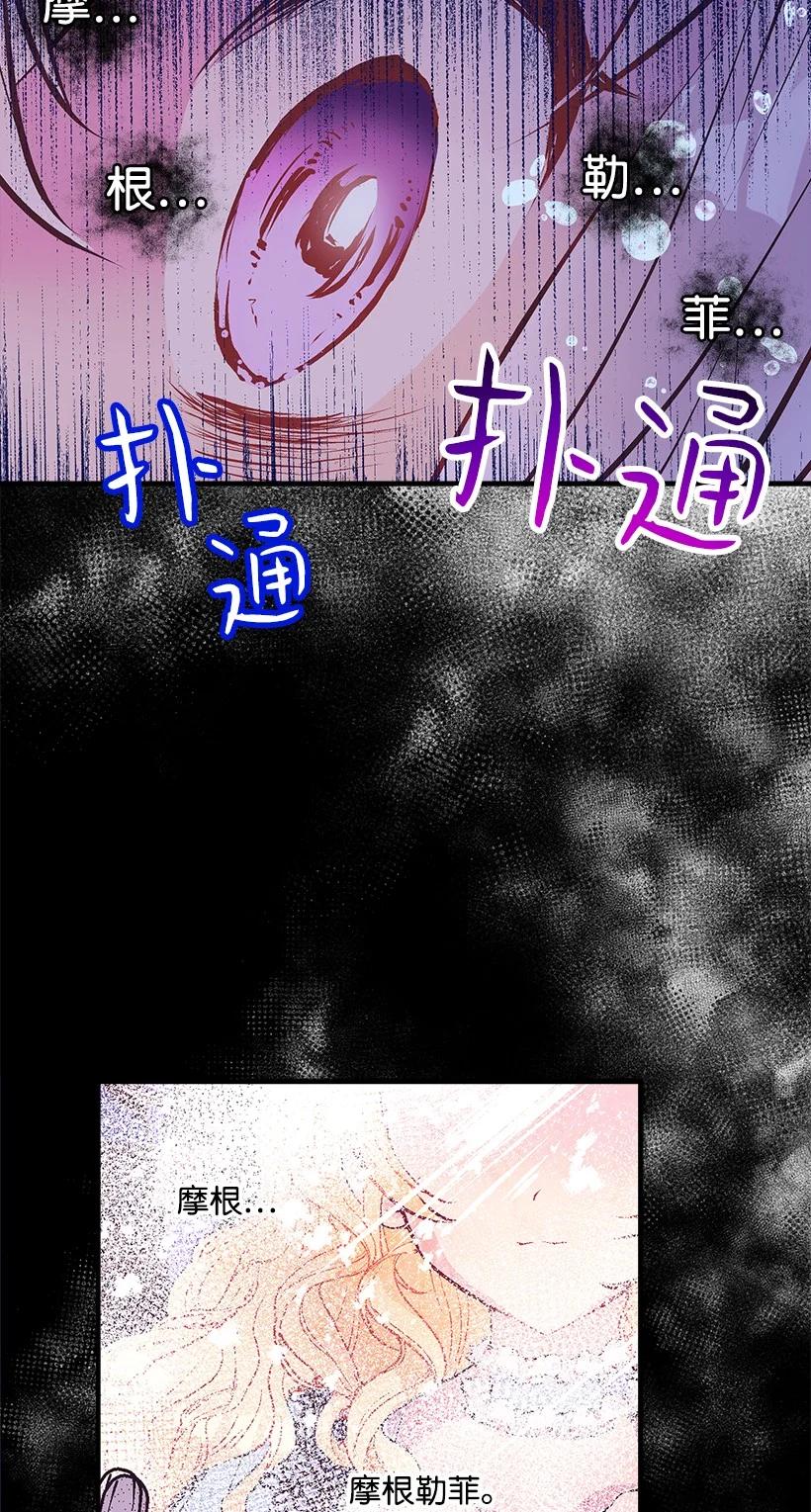 95 为了家人(1/2)-第95话