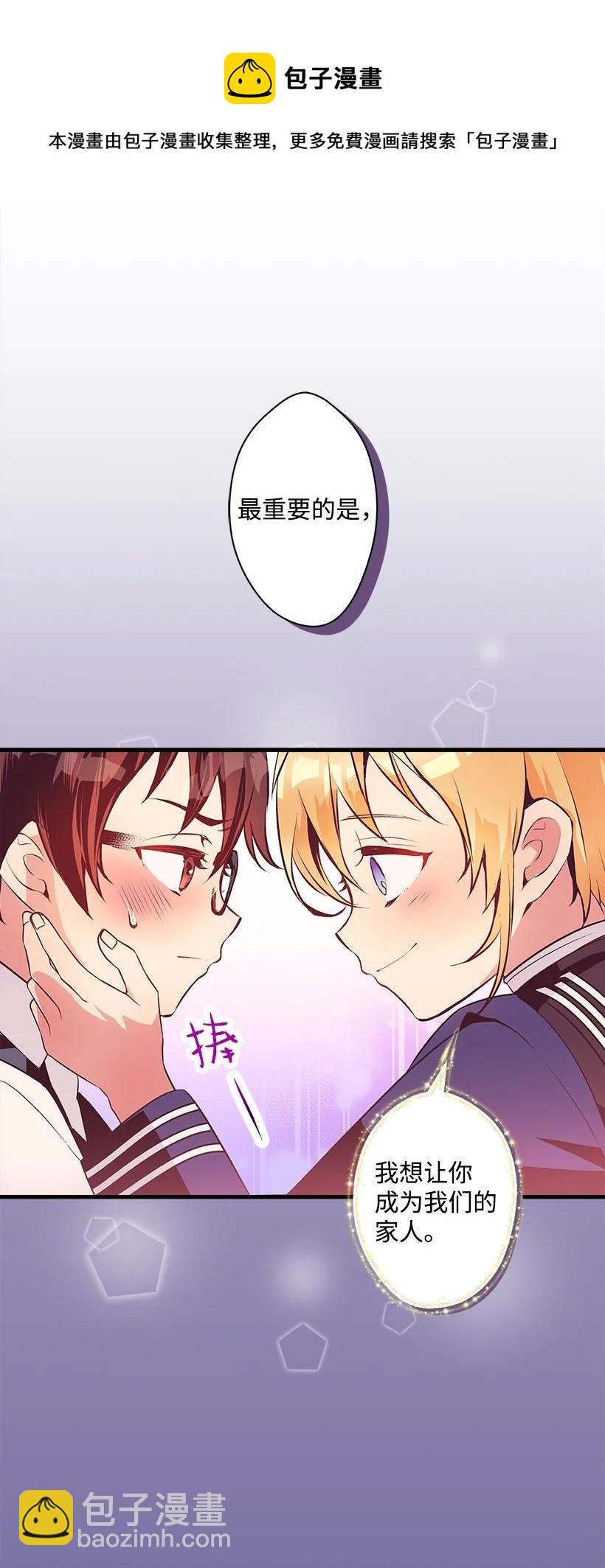 95 为了家人(1/2)-第95话