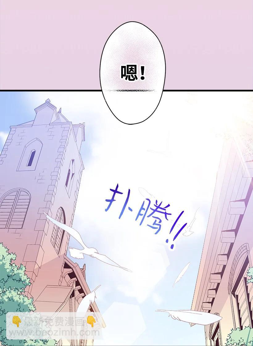 95 为了家人(1/2)-第95话