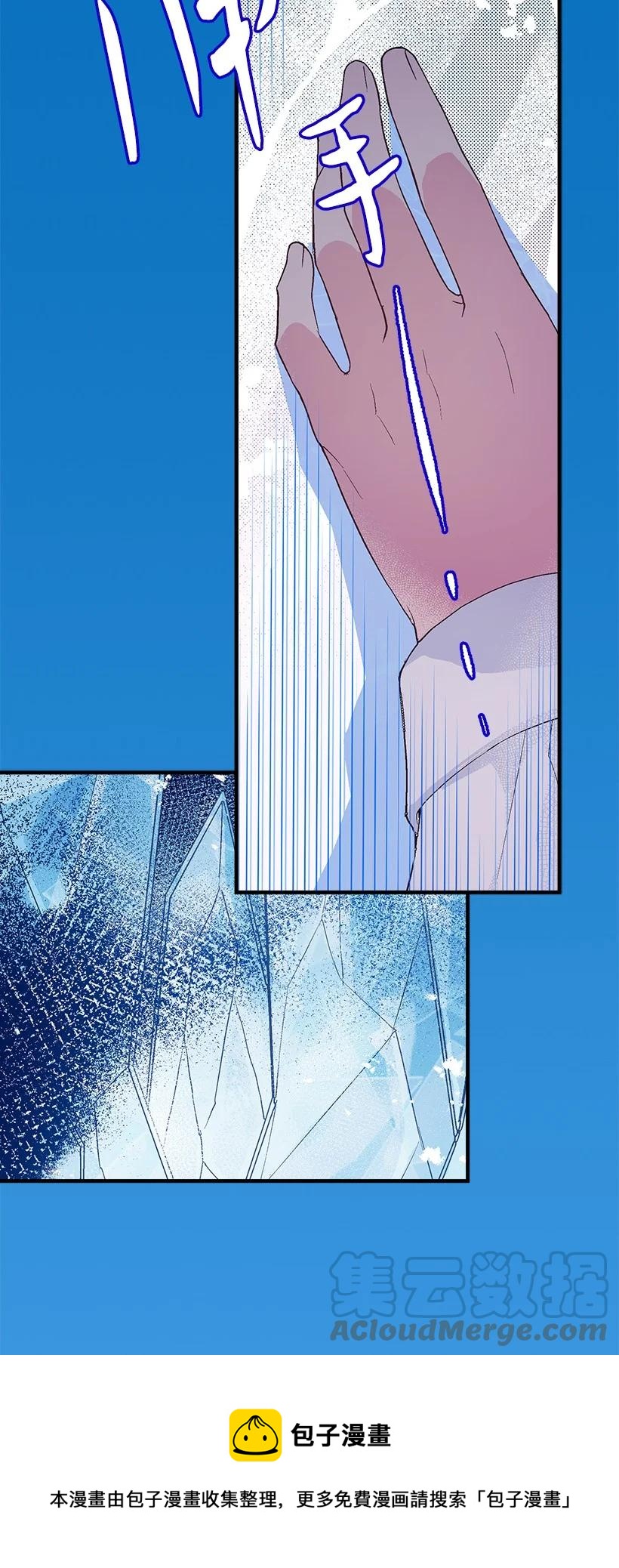 95 为了家人(1/2)-第95话