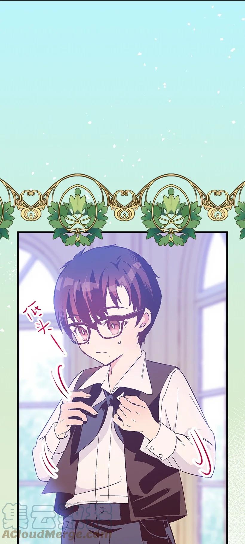 95 为了家人(1/2)-第95话