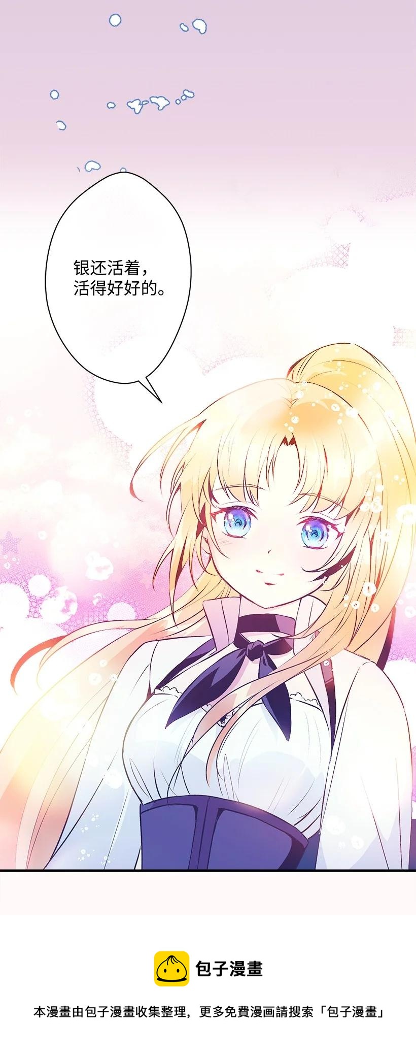 97 第二个家(1/2)-第97话