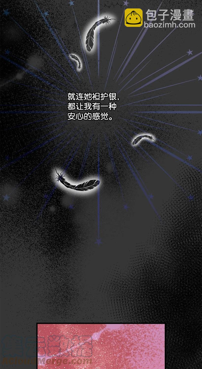 97 第二个家(1/2)-第97话