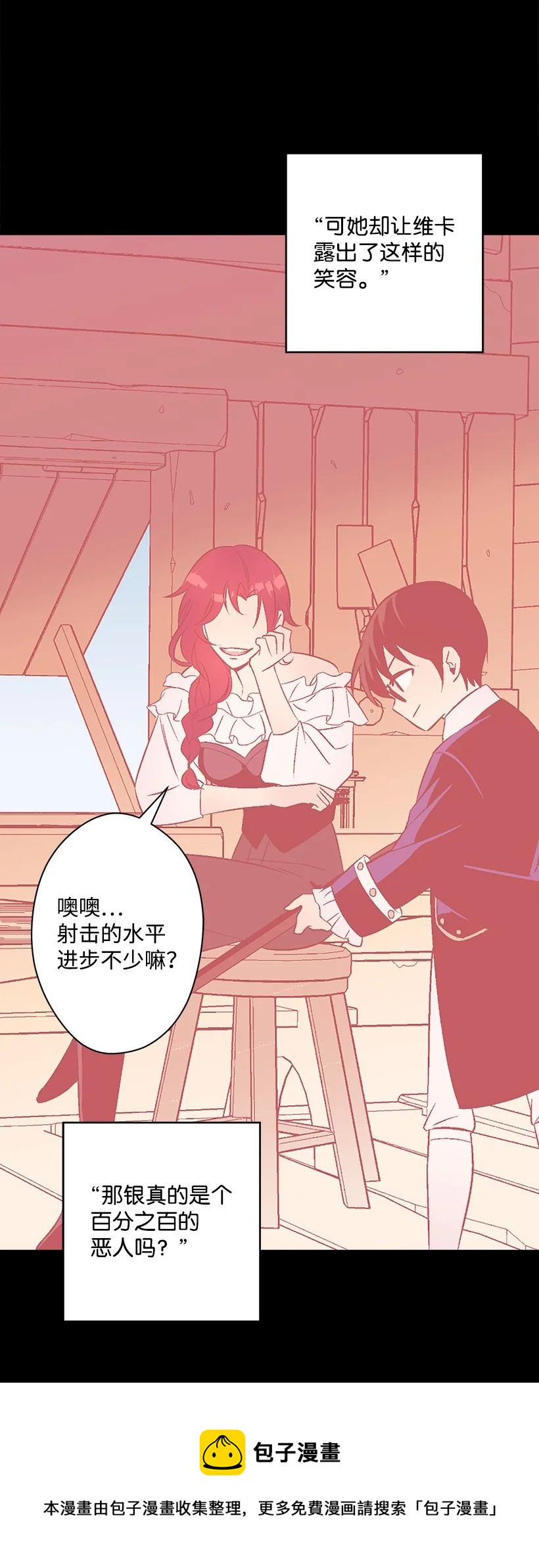 97 第二个家(1/2)-第97话