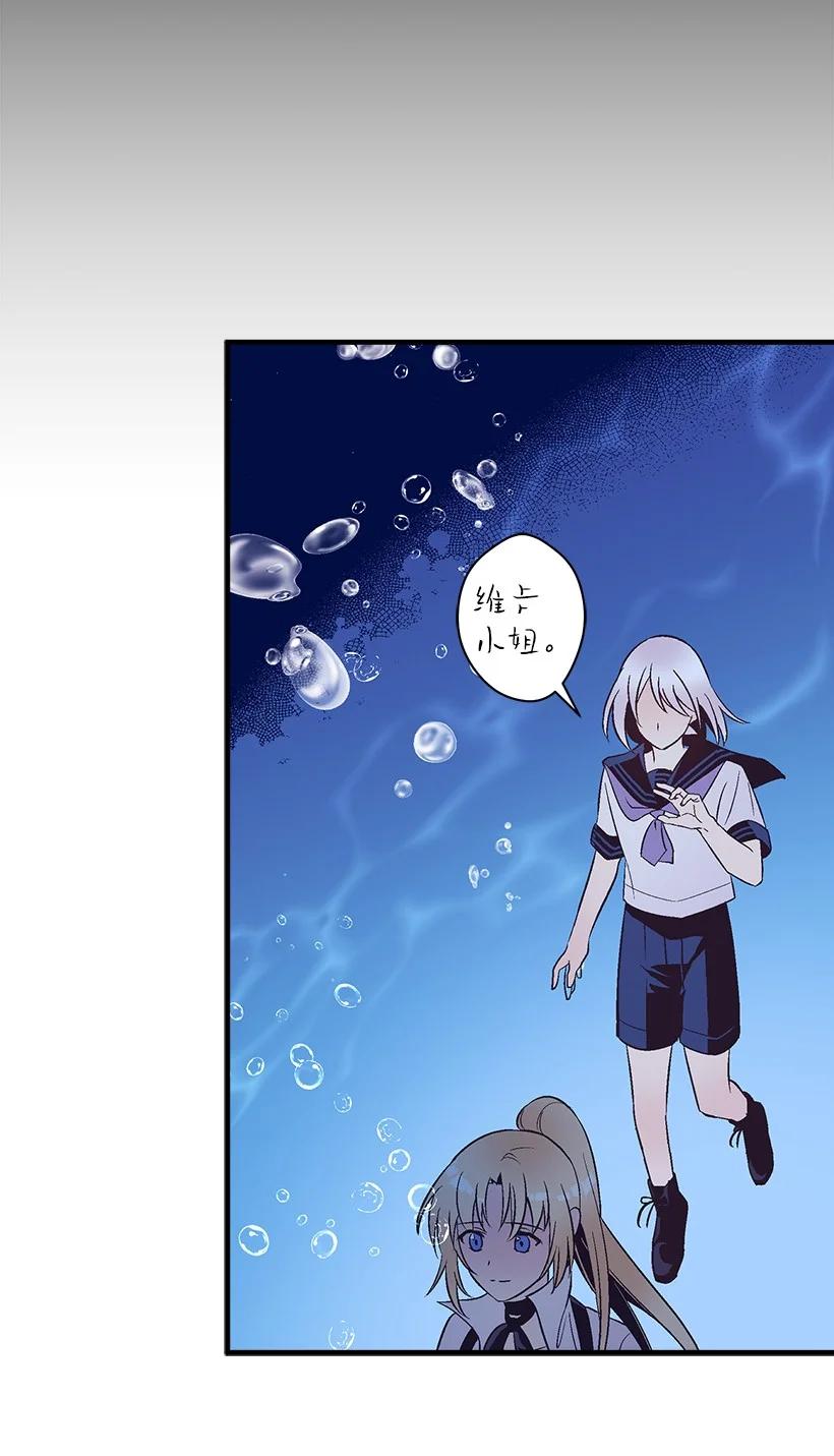 97 第二个家(1/2)-第97话