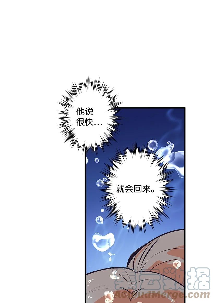 97 第二个家(1/2)-第97话