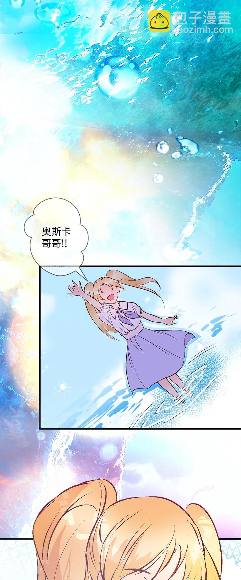 97 第二个家(1/2)-第97话