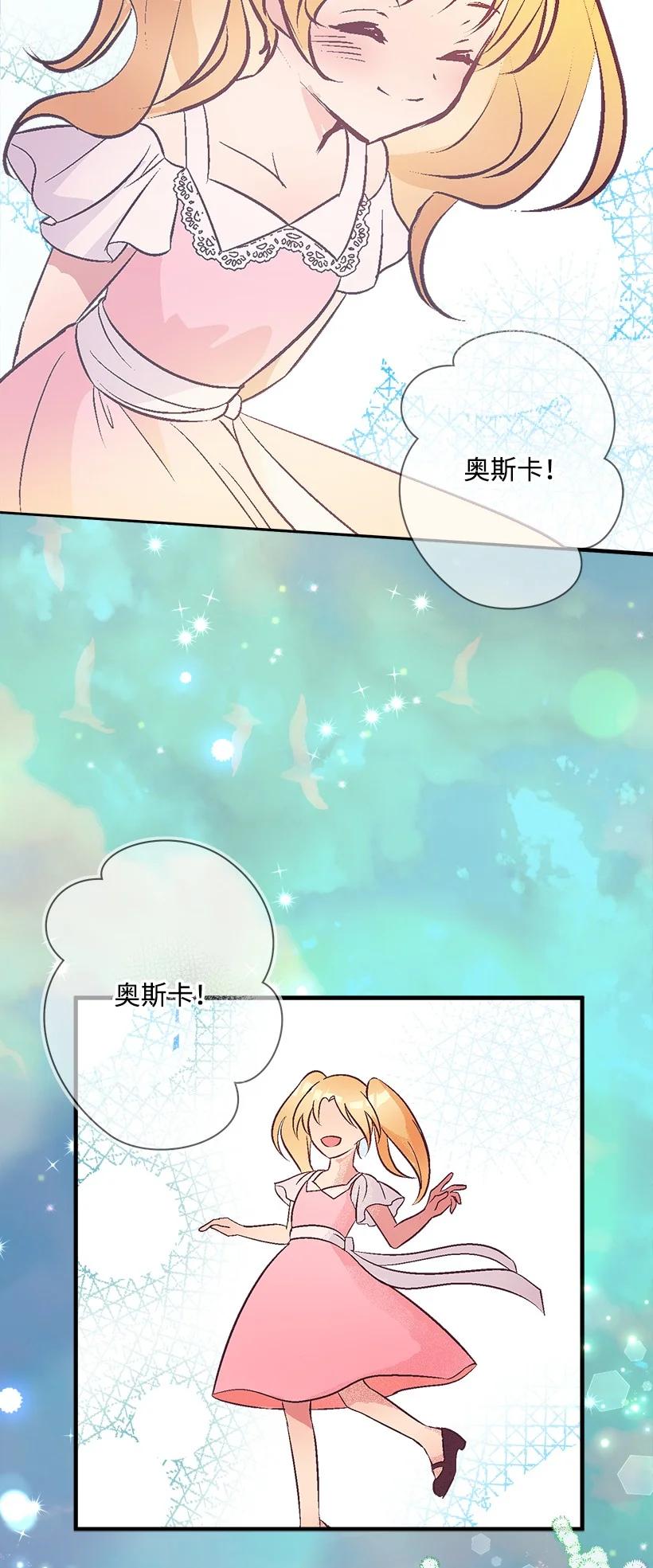 97 第二个家(1/2)-第97话