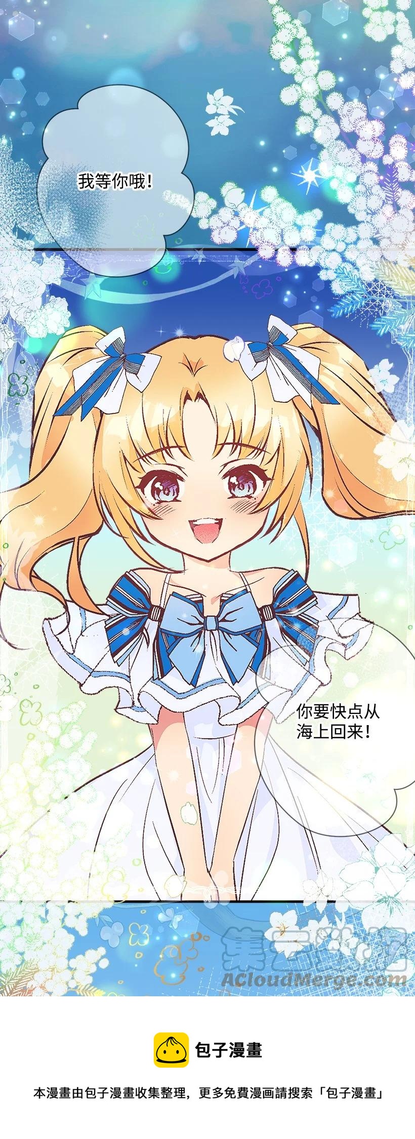 97 第二个家(1/2)-第97话