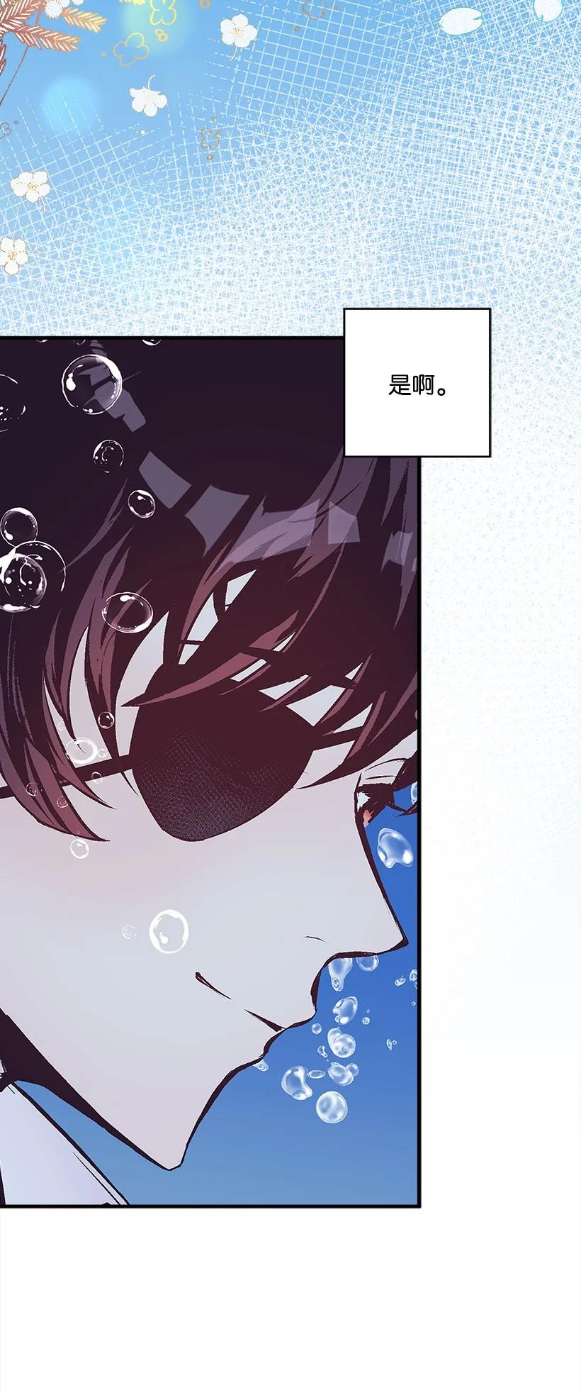 97 第二个家(1/2)-第97话