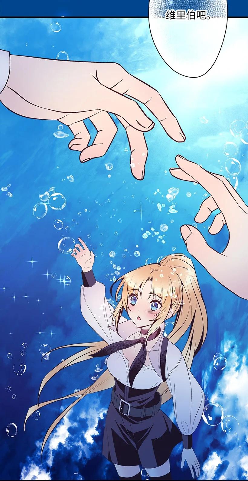 97 第二个家(1/2)-第97话