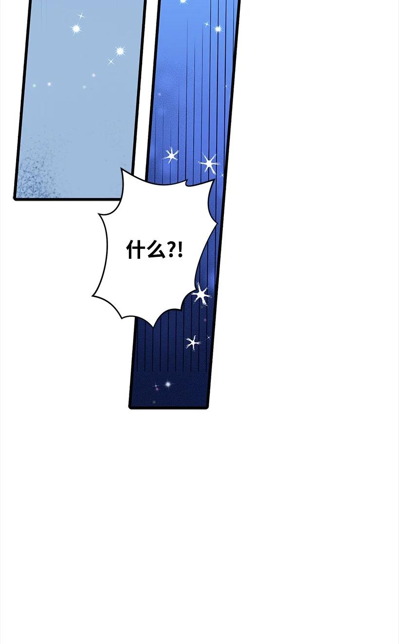 97 第二个家(1/2)-第97话