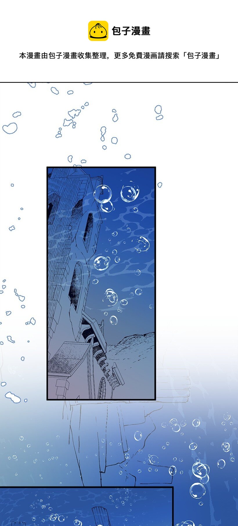 99 真相在王宫(1/2)-第99话