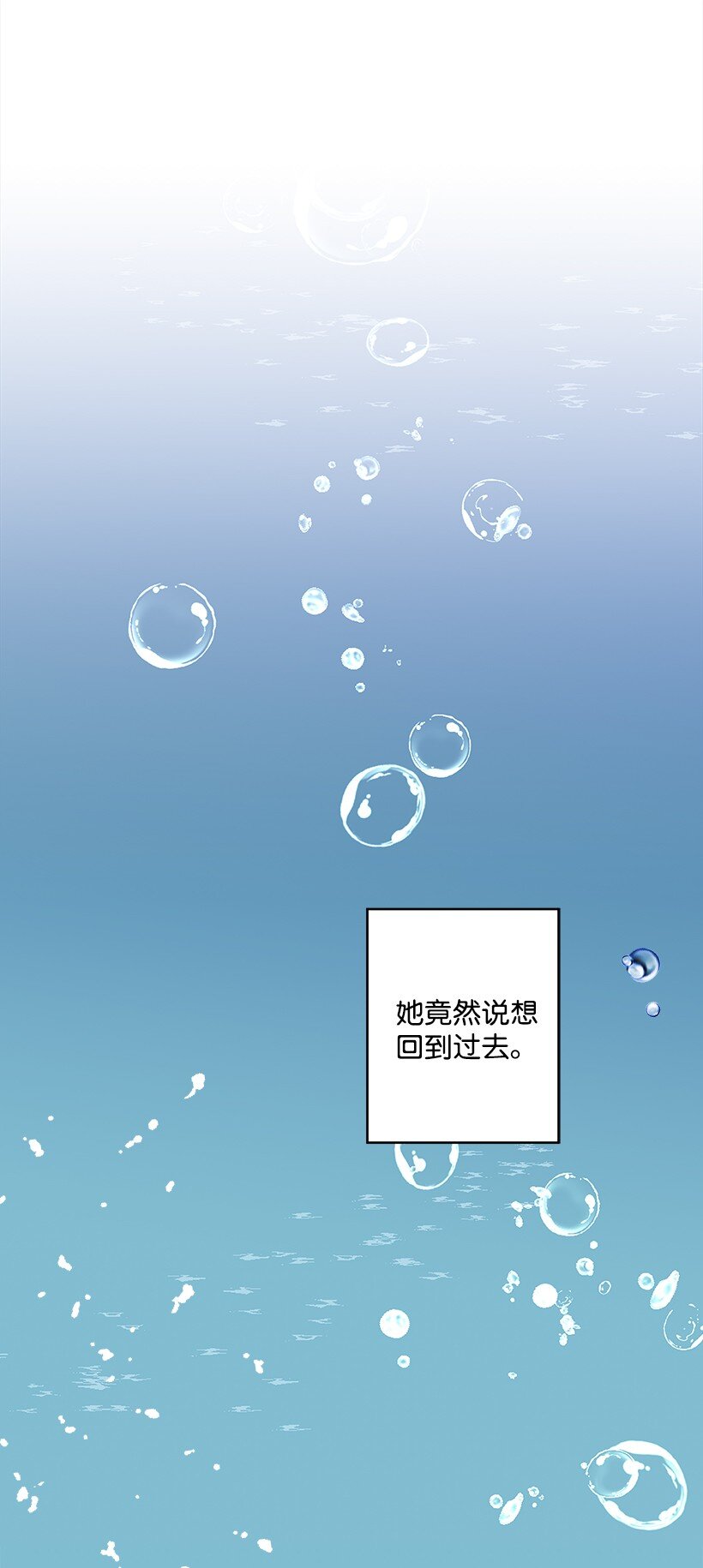 99 真相在王宫(1/2)-第99话