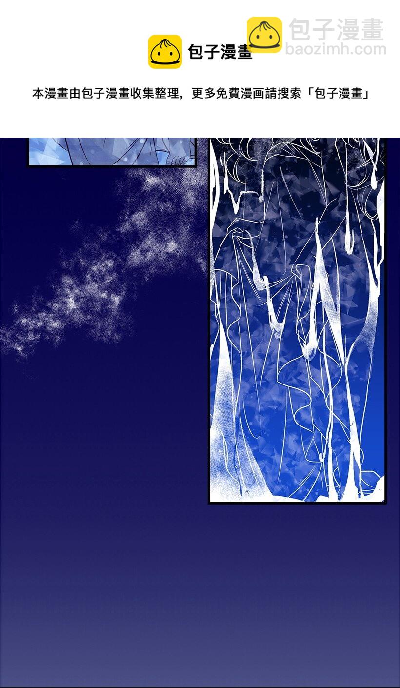 99 真相在王宫(1/2)-第99话