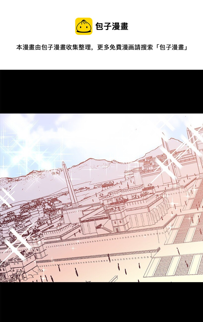 99 真相在王宫(1/2)-第99话