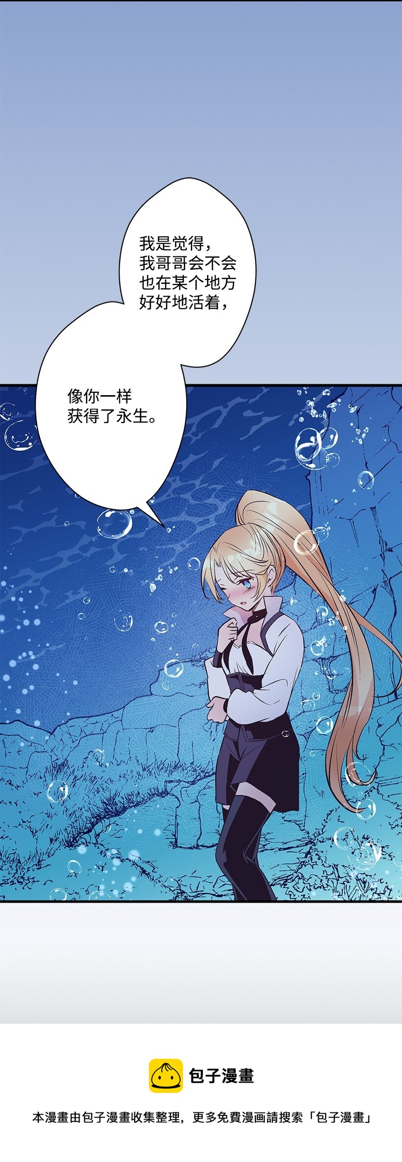 99 真相在王宫(1/2)-第99话