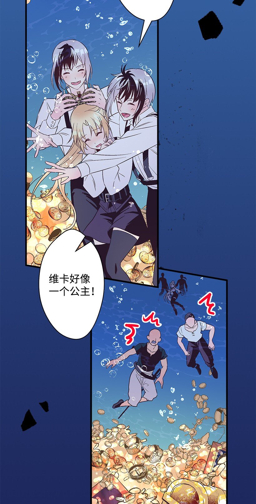 99 真相在王宫(1/2)-第99话