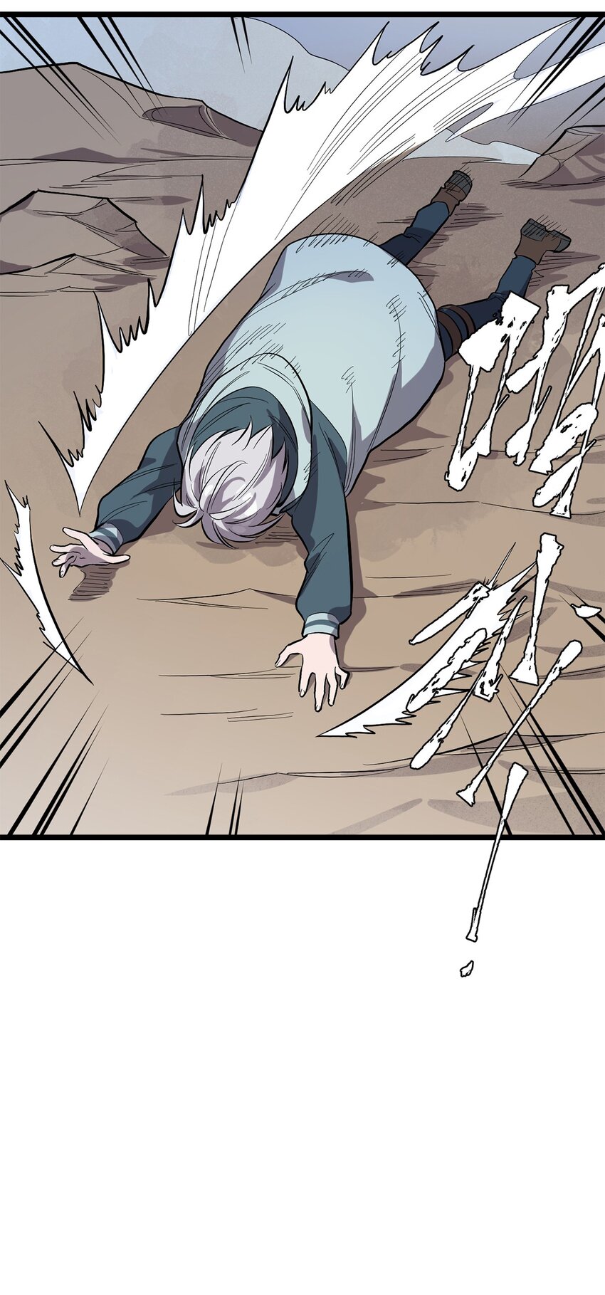 010 日出之时-第11话