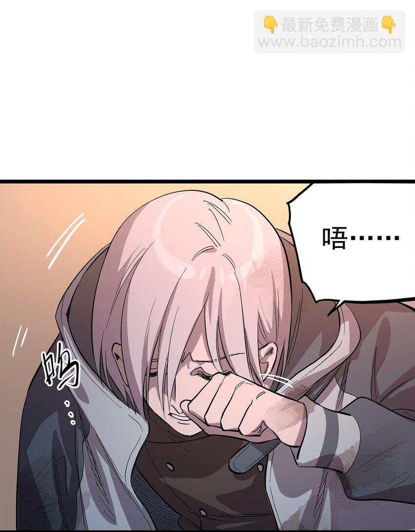 010 日出之时-第11话