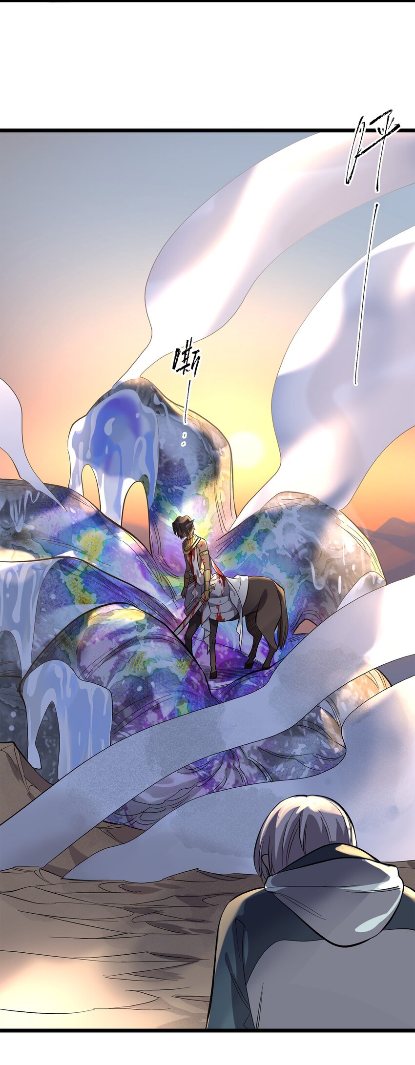 010 日出之时-第11话