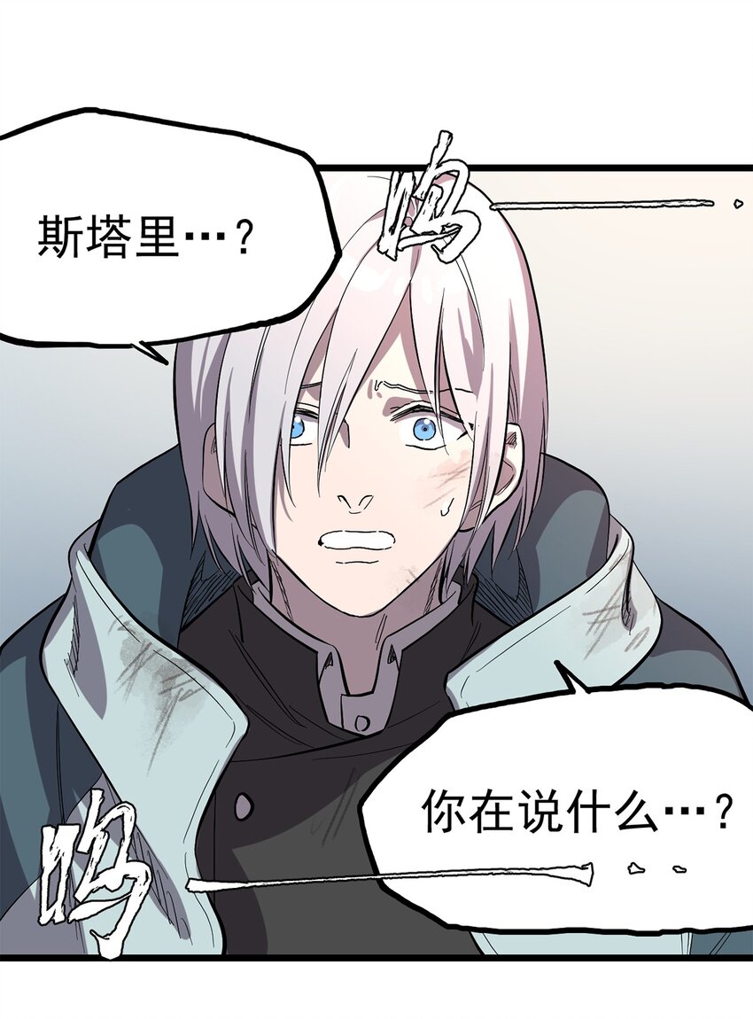 010 日出之时-第11话