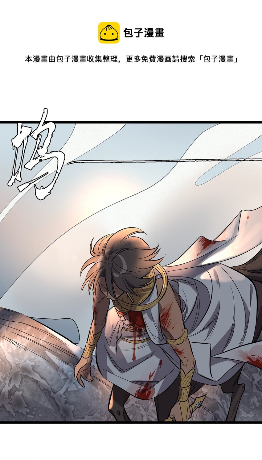 010 日出之时-第11话