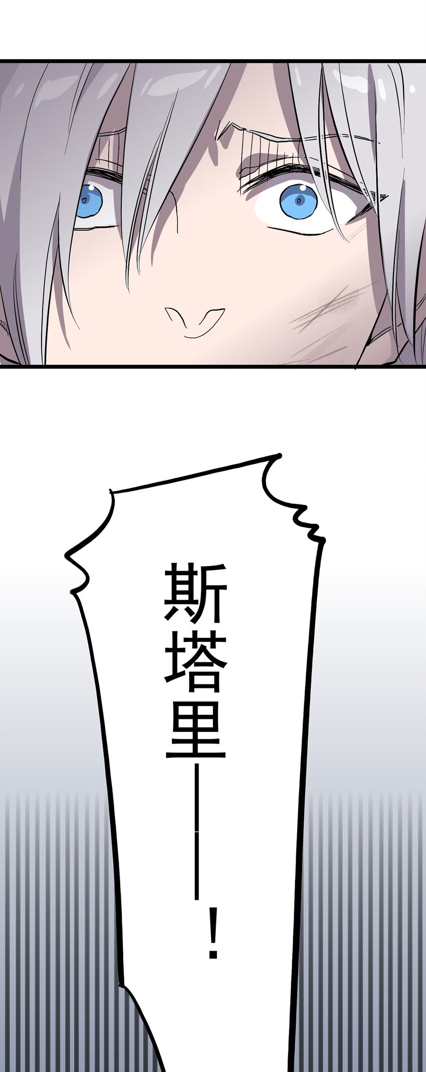 010 日出之时-第11话