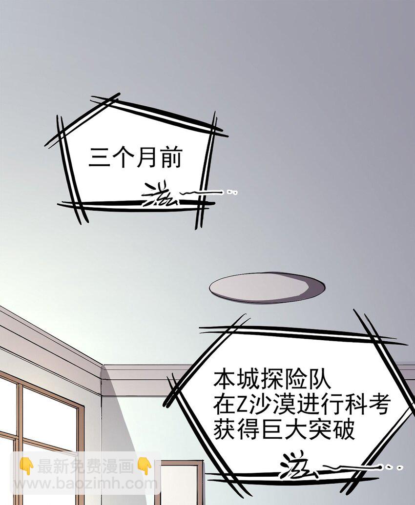 010 日出之时-第11话