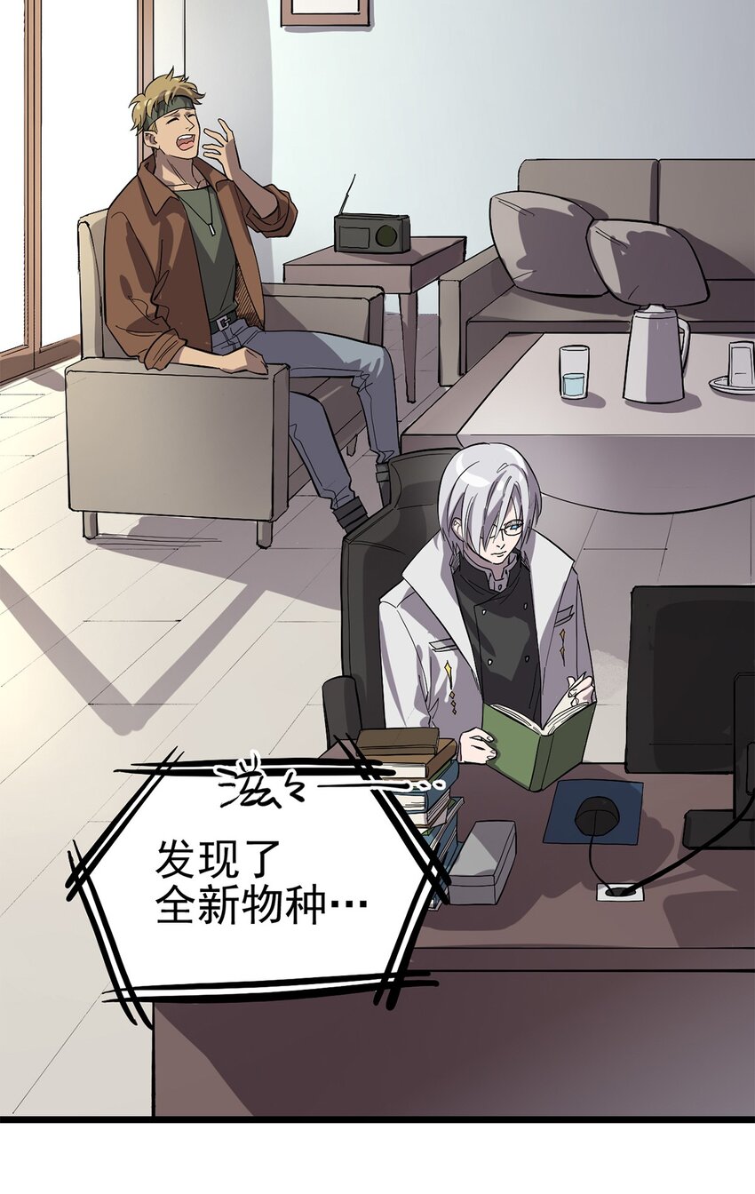 010 日出之时-第11话