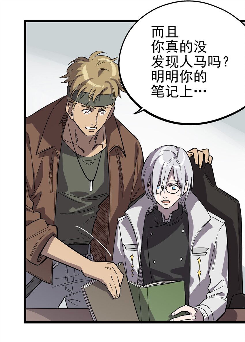 010 日出之时-第11话