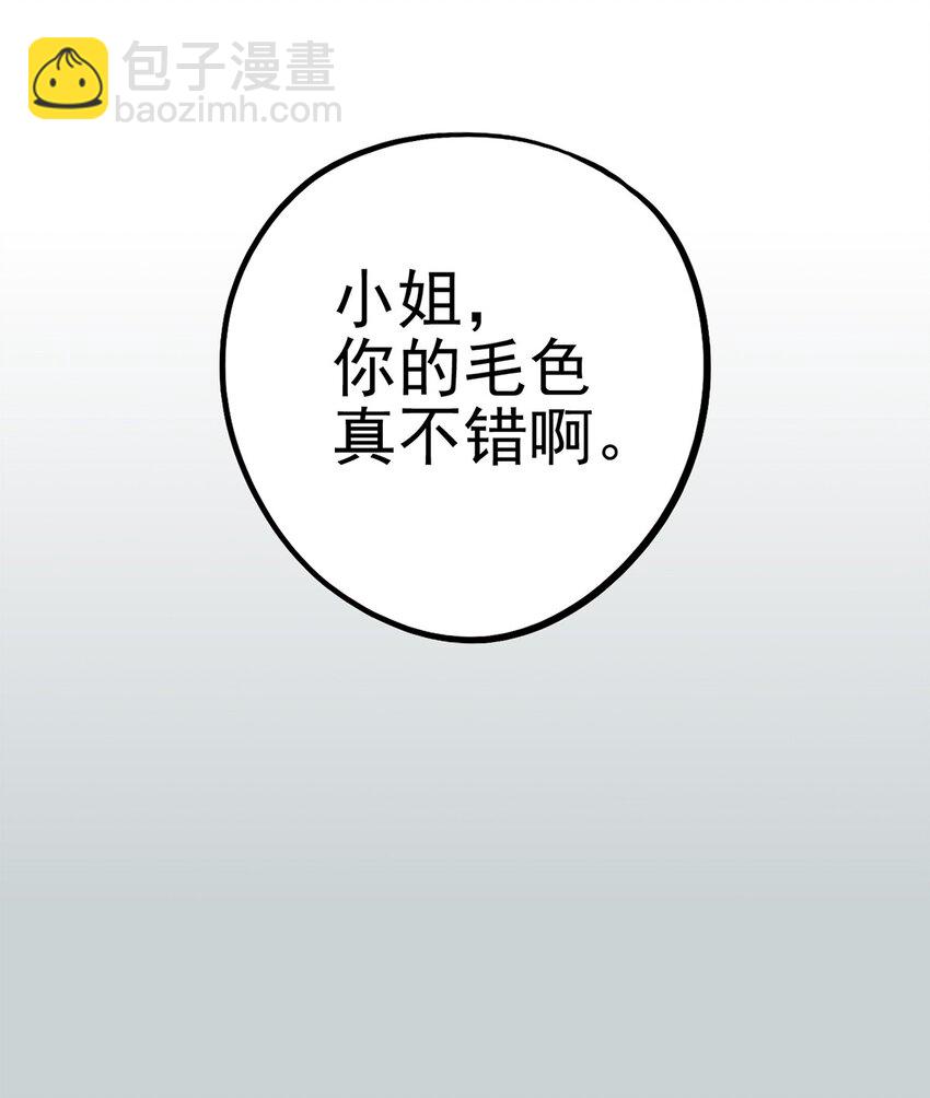 010 日出之时-第11话