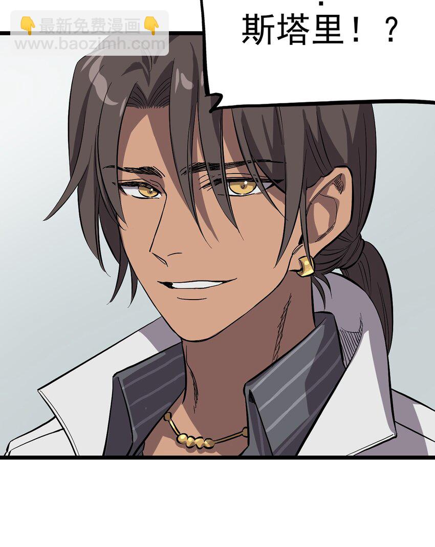 010 日出之时-第11话