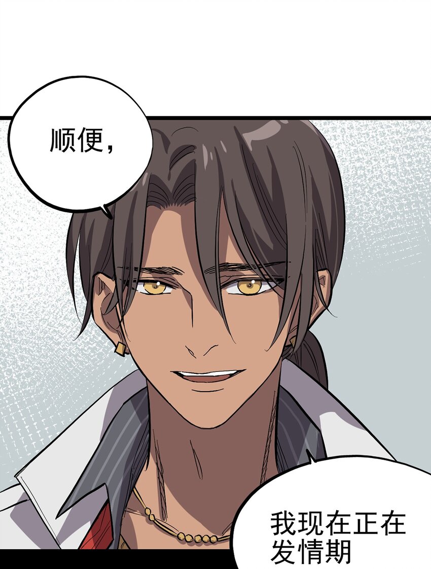 010 日出之时-第11话