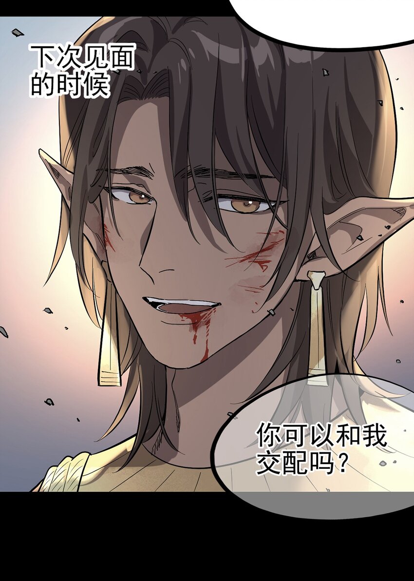 010 日出之时-第11话