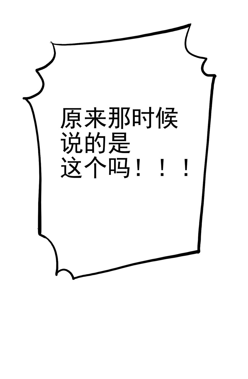 010 日出之时-第11话