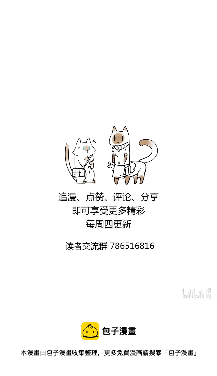 010 日出之时-第11话