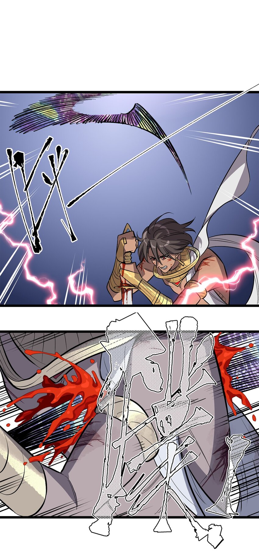 010 日出之时-第11话