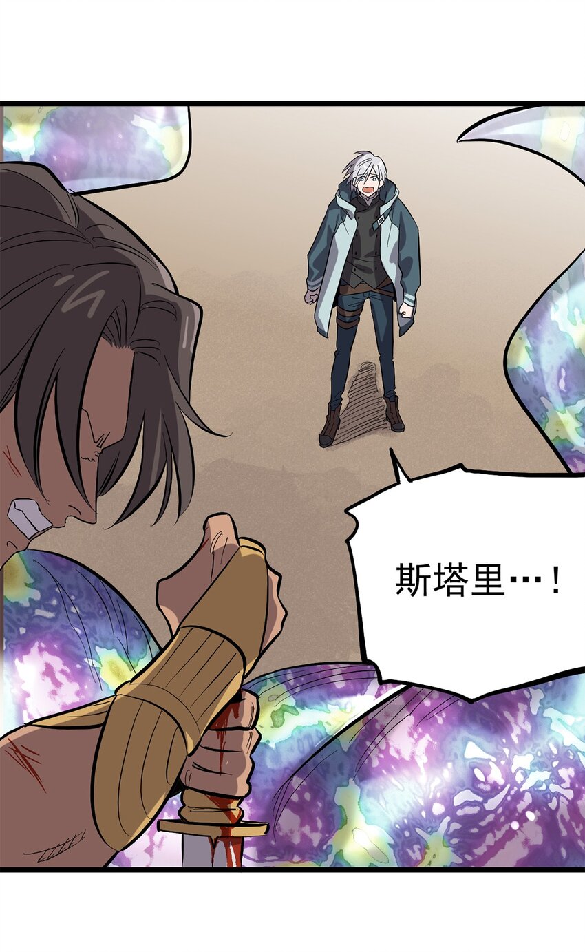 010 日出之时-第11话