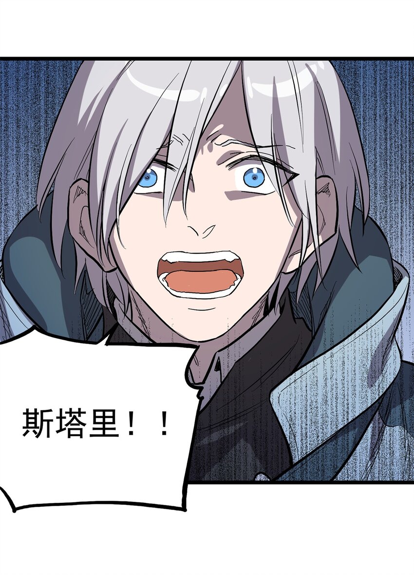 010 日出之时-第11话