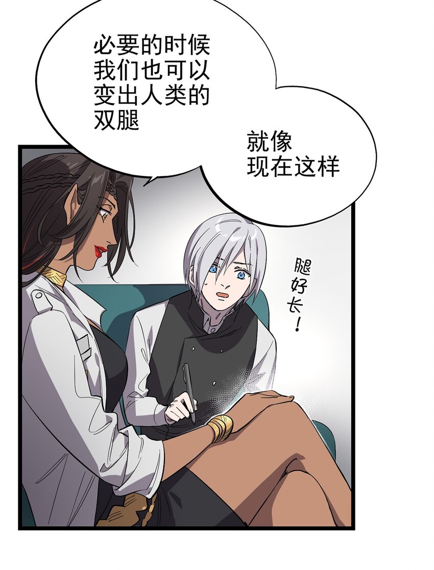 013 神秘的客人(1/2)-第15话