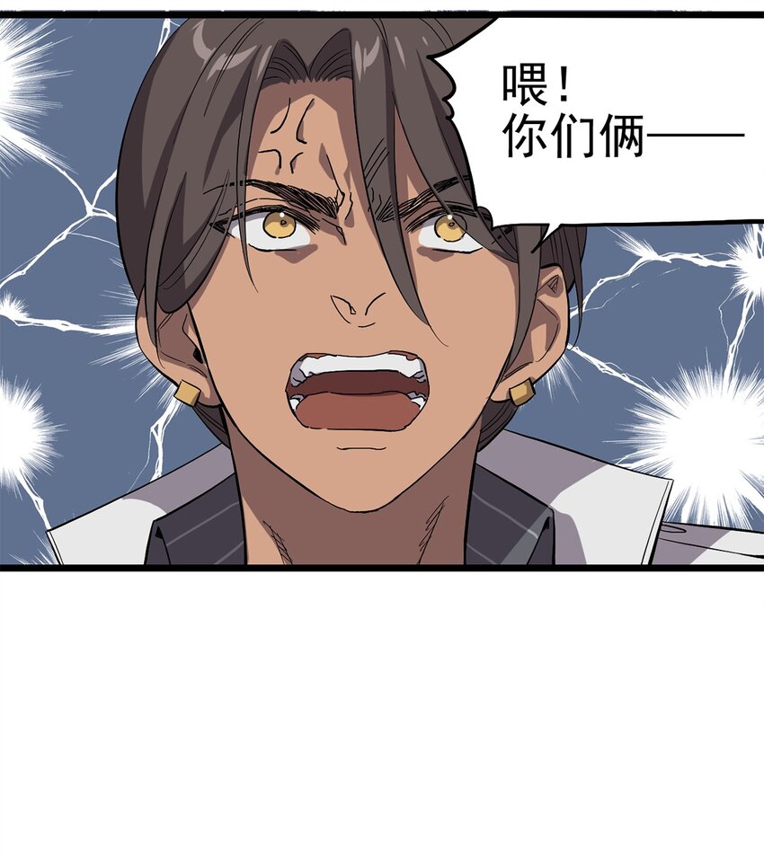 013 神秘的客人(1/2)-第15话